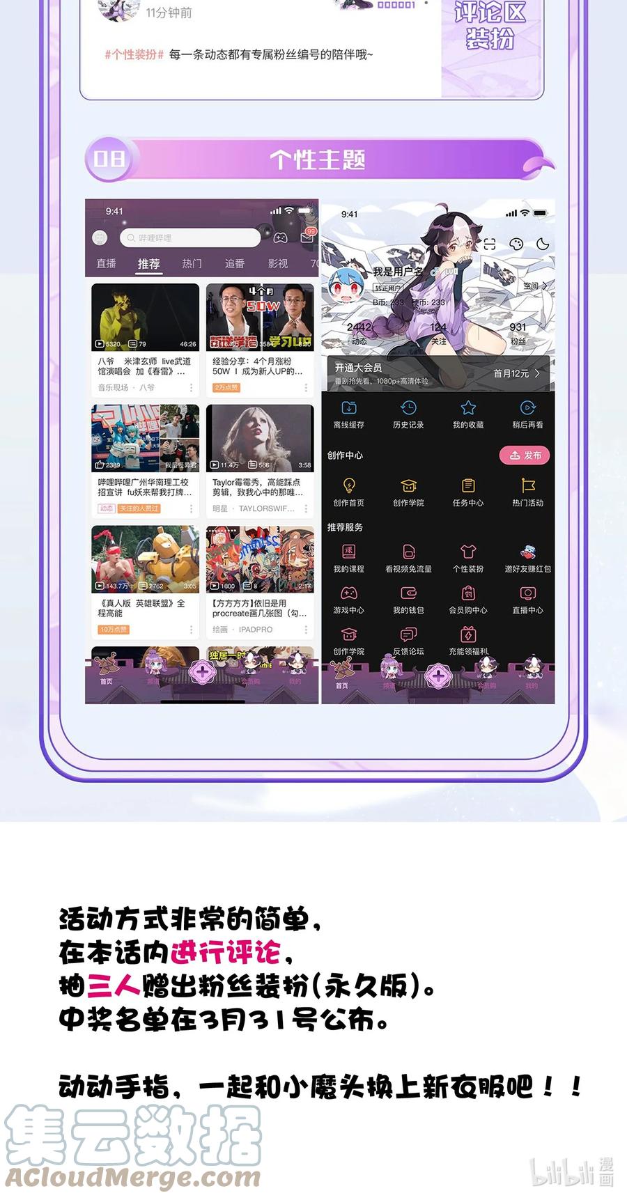 第85页