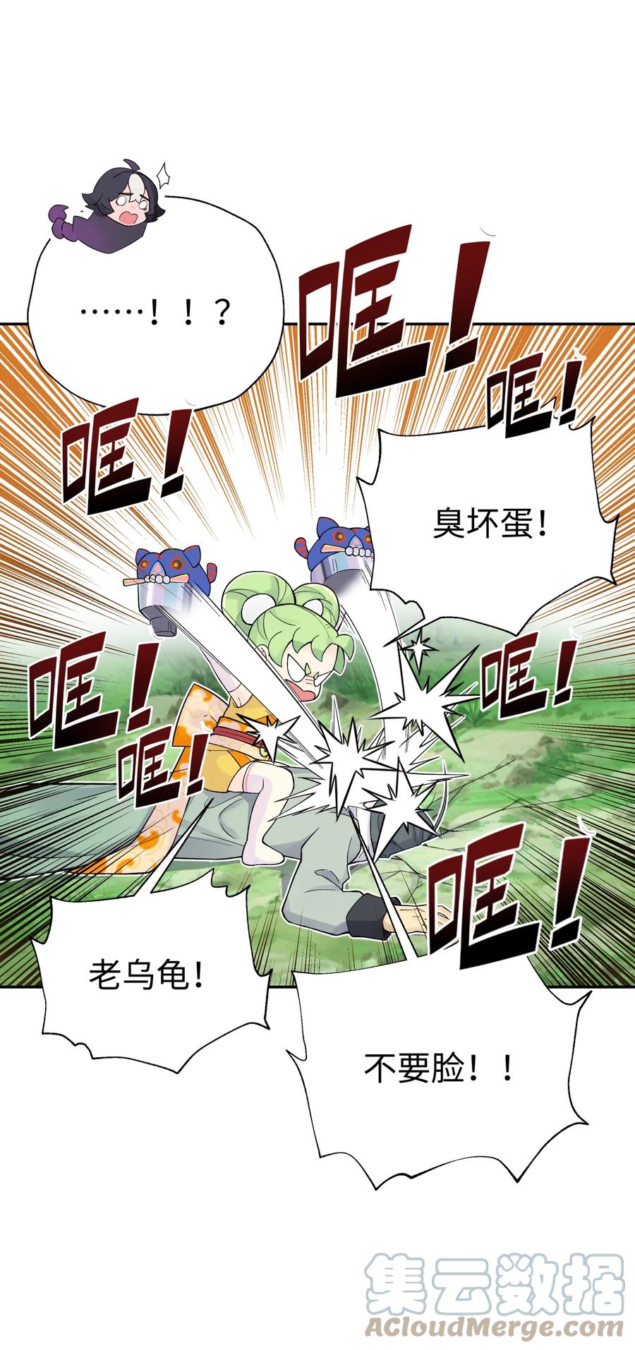 第70页