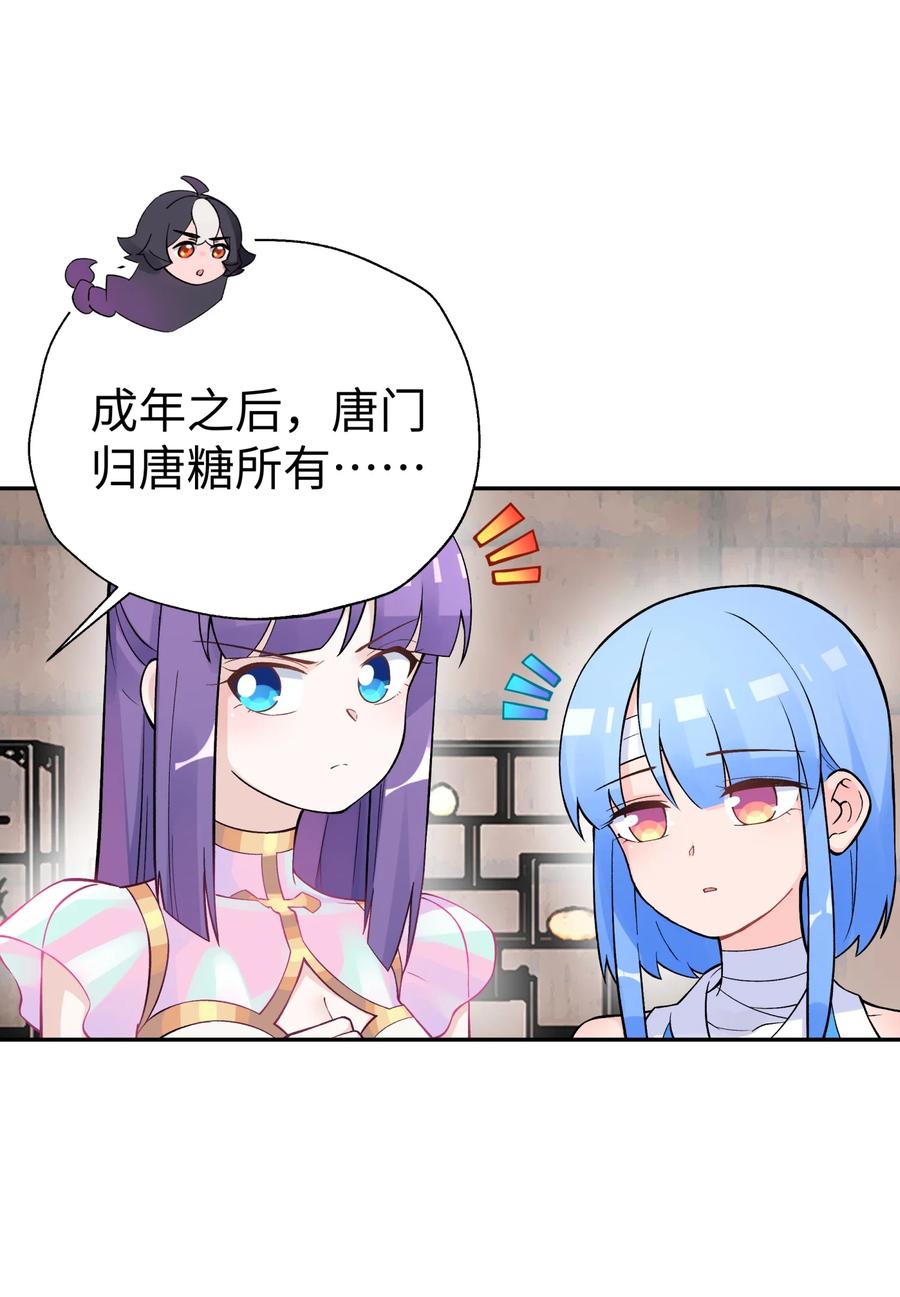 第77页