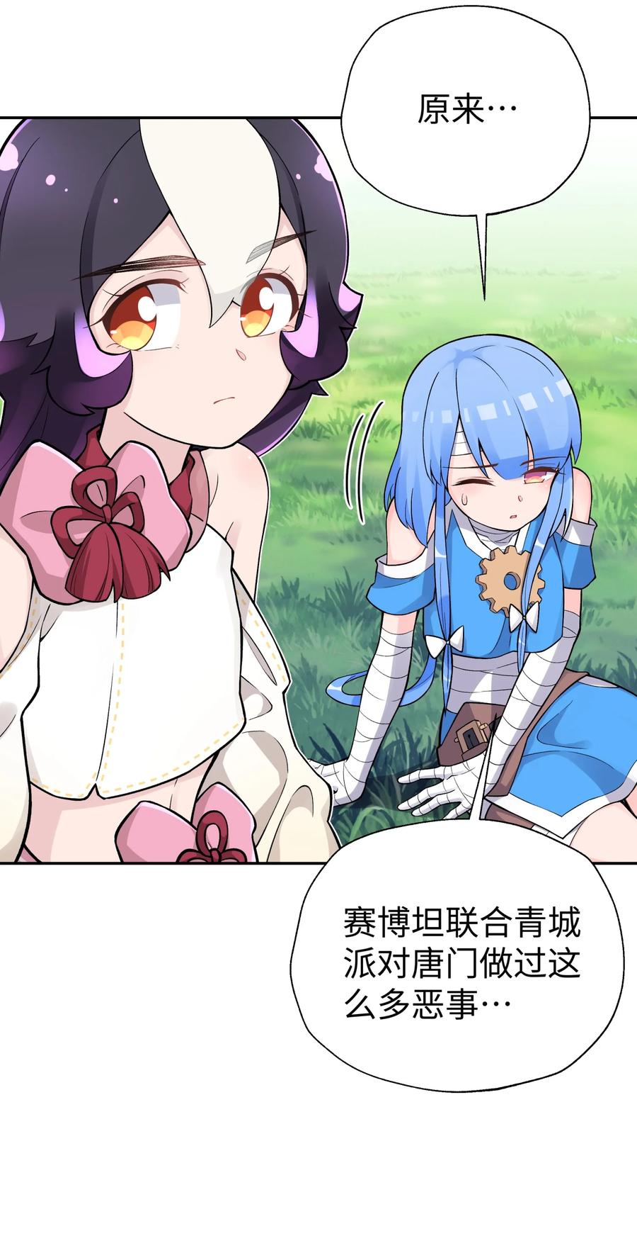 第72页
