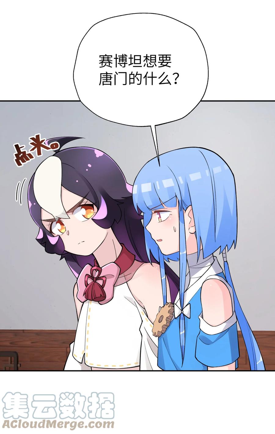 第79页