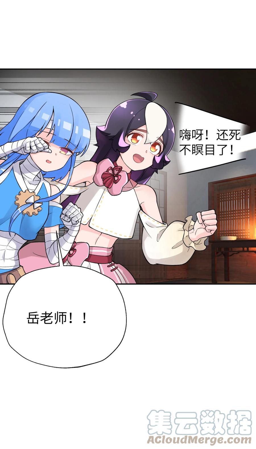 第70页