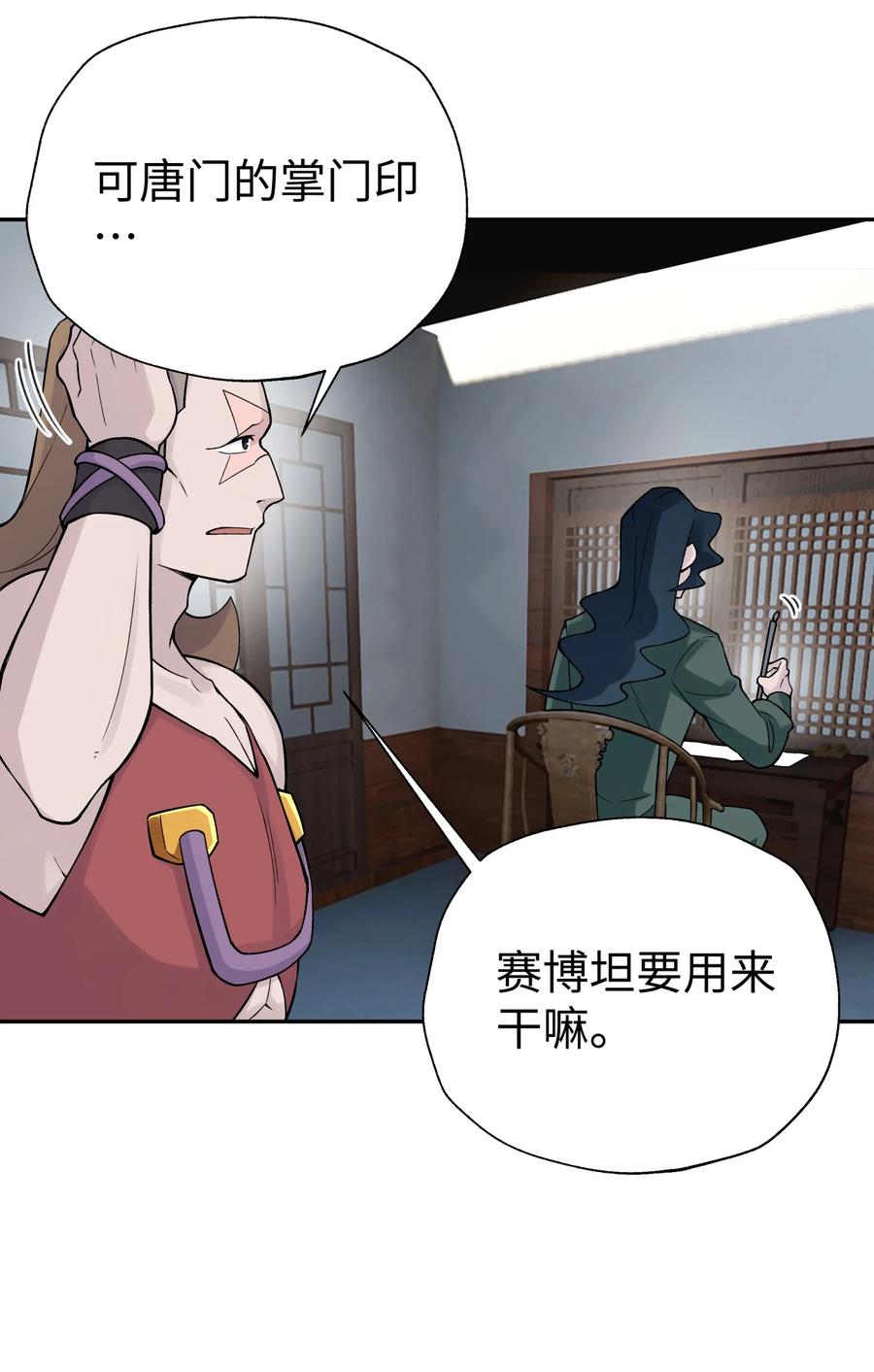 第51页