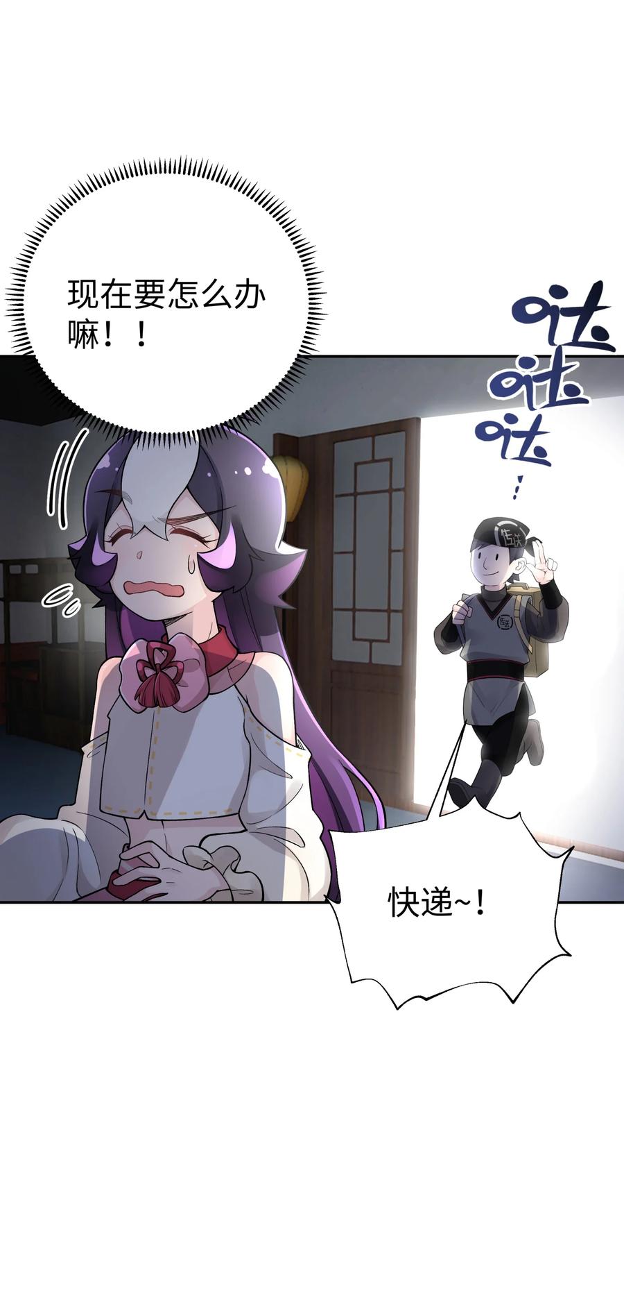 第71页