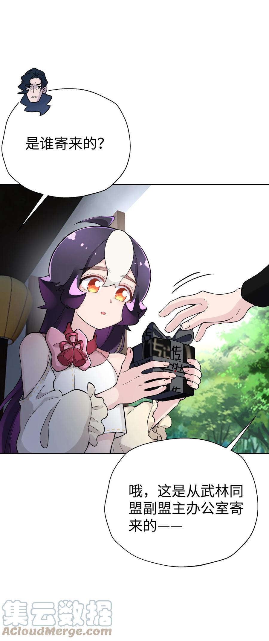 第73页