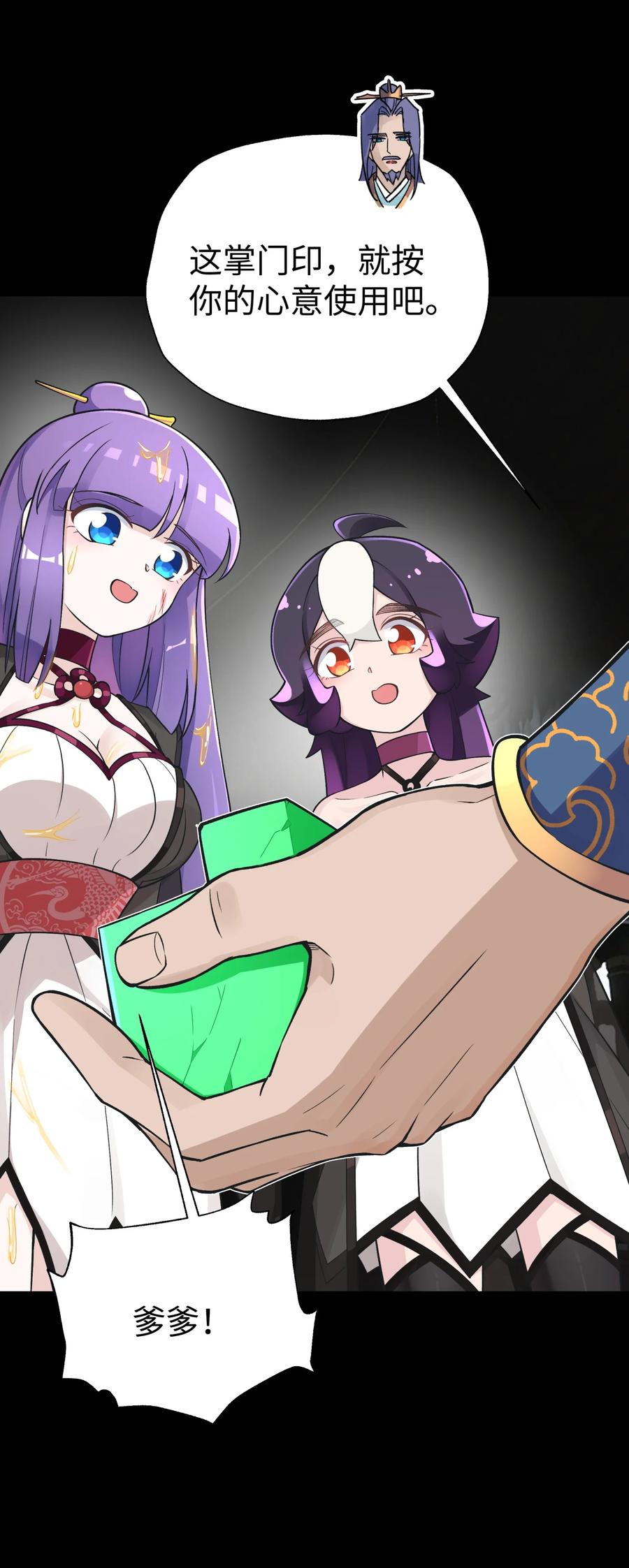 第77页