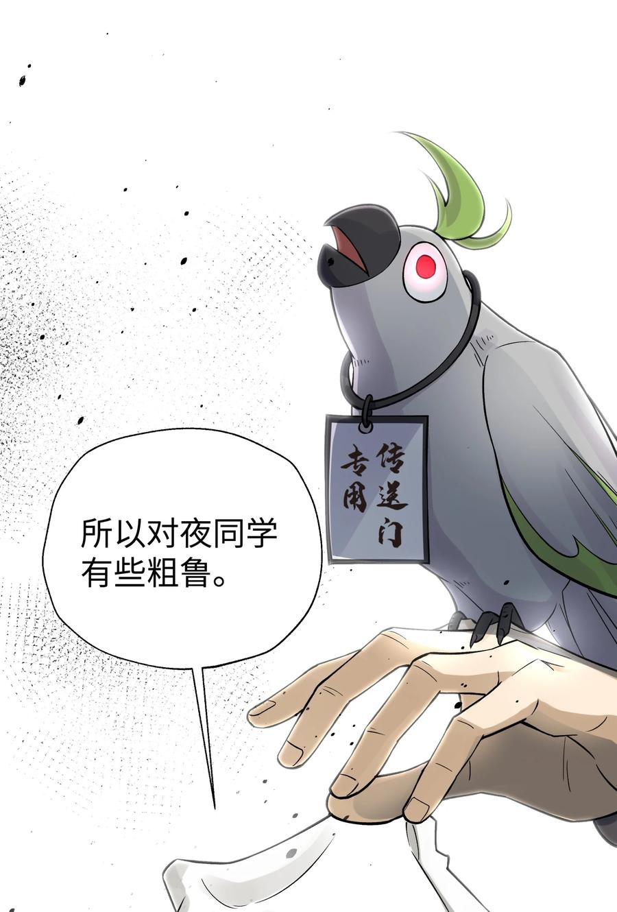 第60页