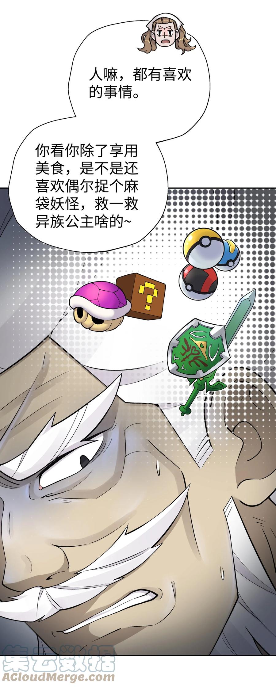 第52页