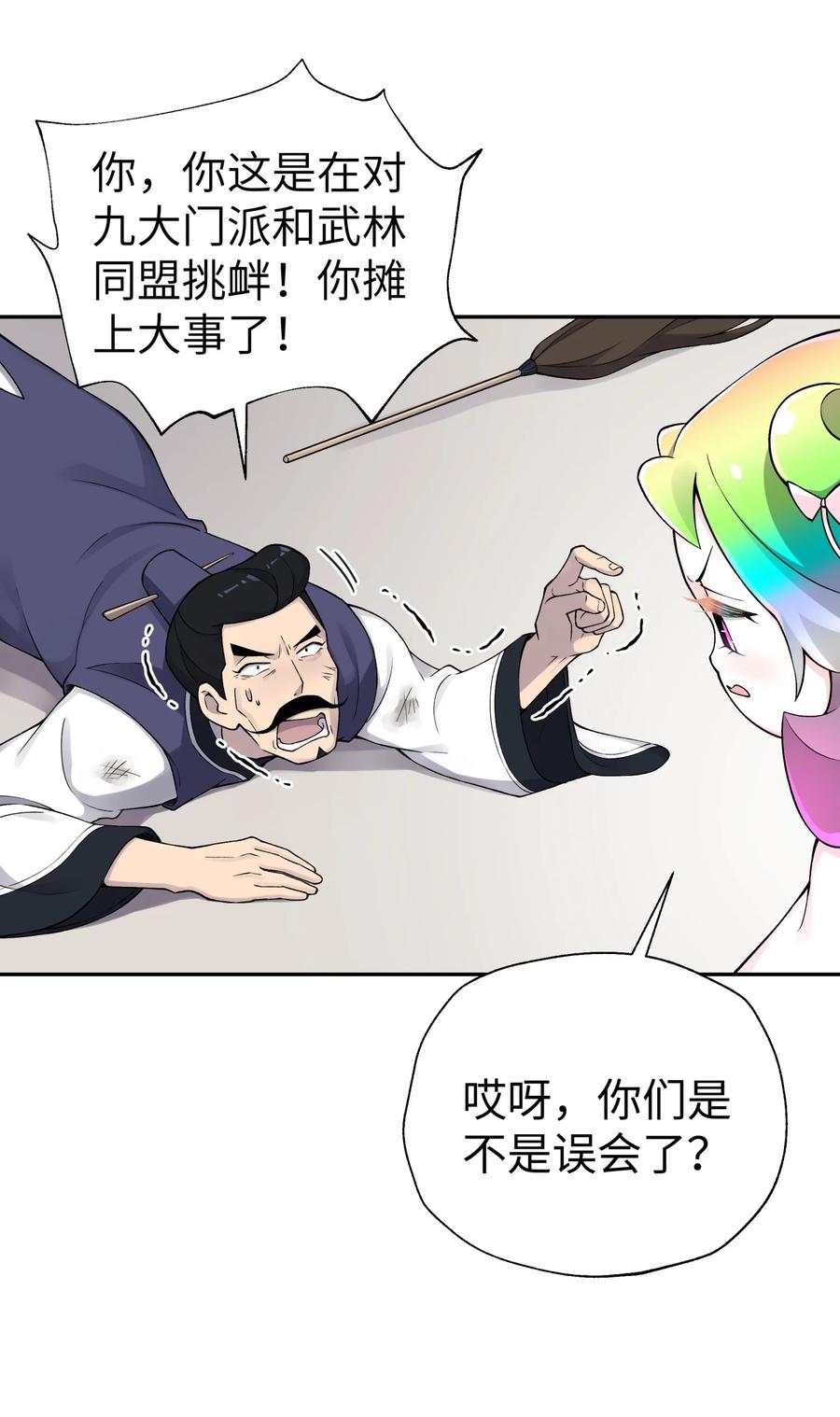 第51页