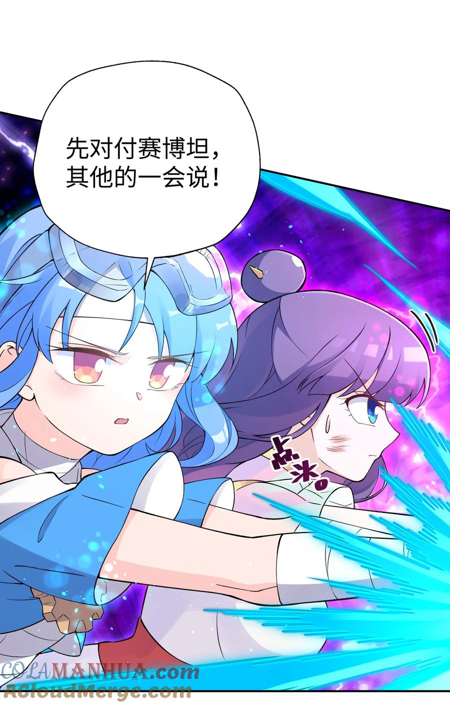 第73页