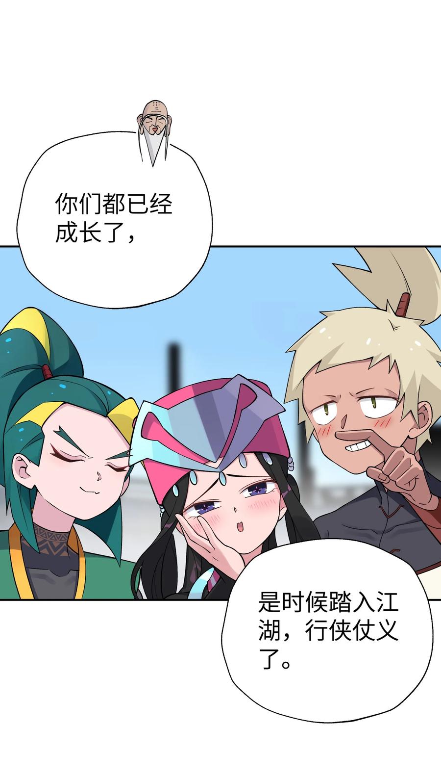 第65页
