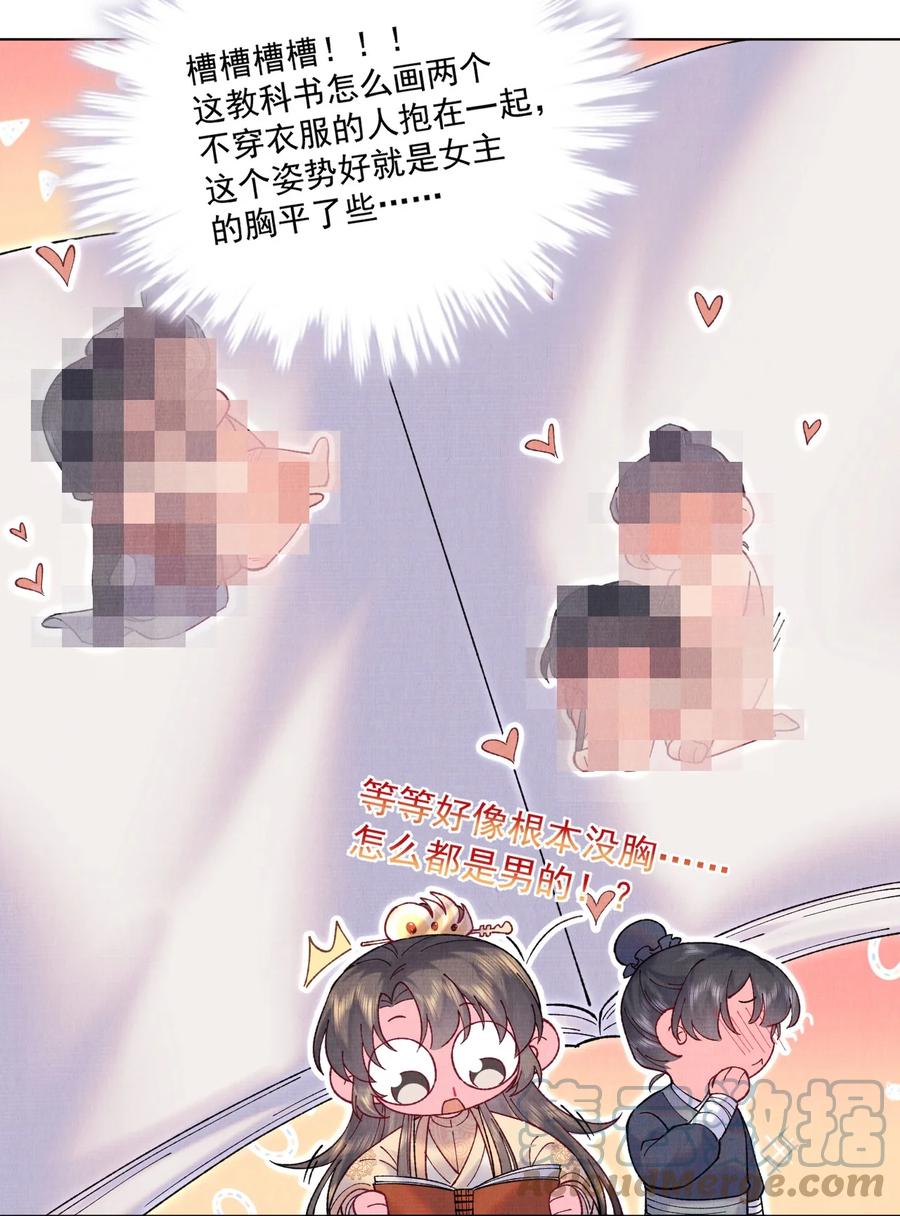 第35页