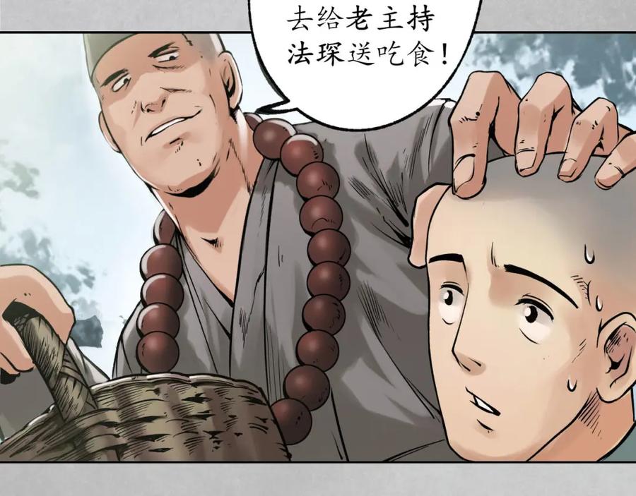 第104页