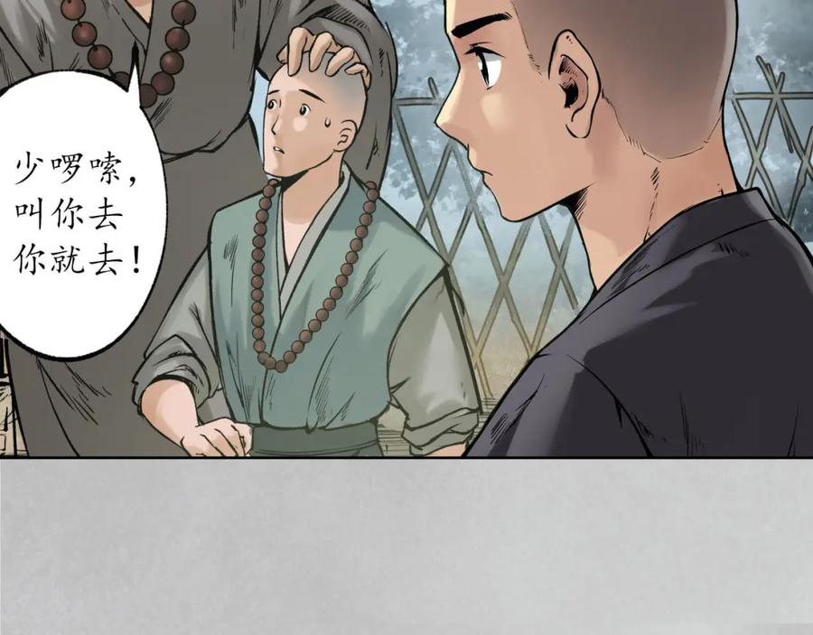 第106页
