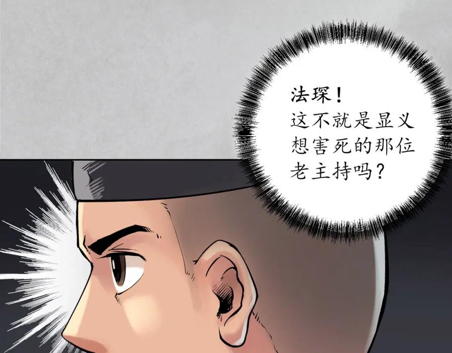 第107页