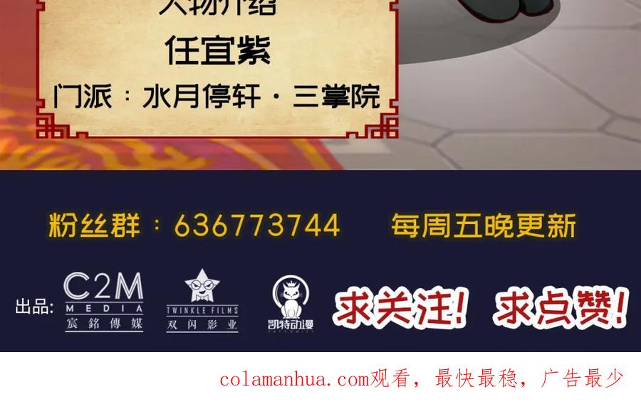 第114页
