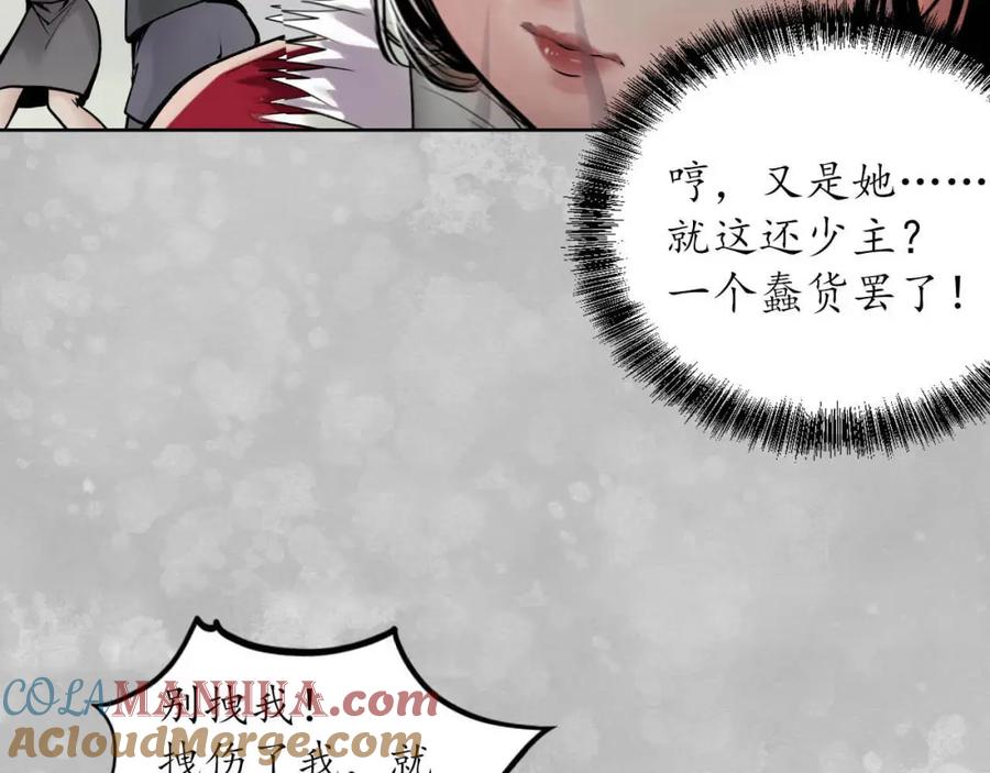第77页