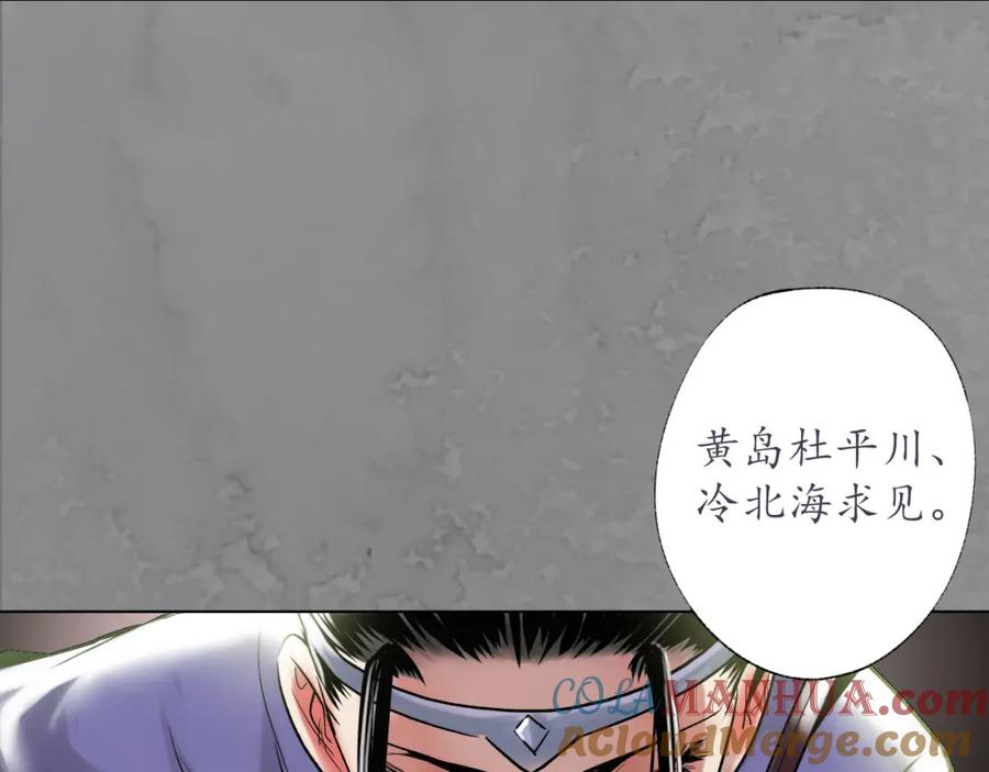 第105页