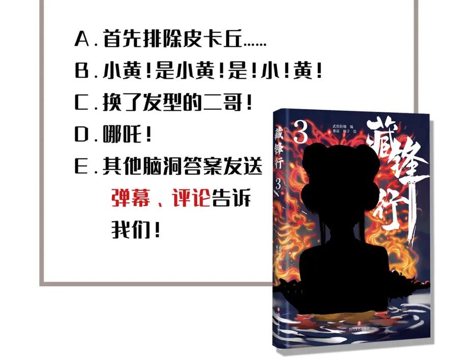 第114页