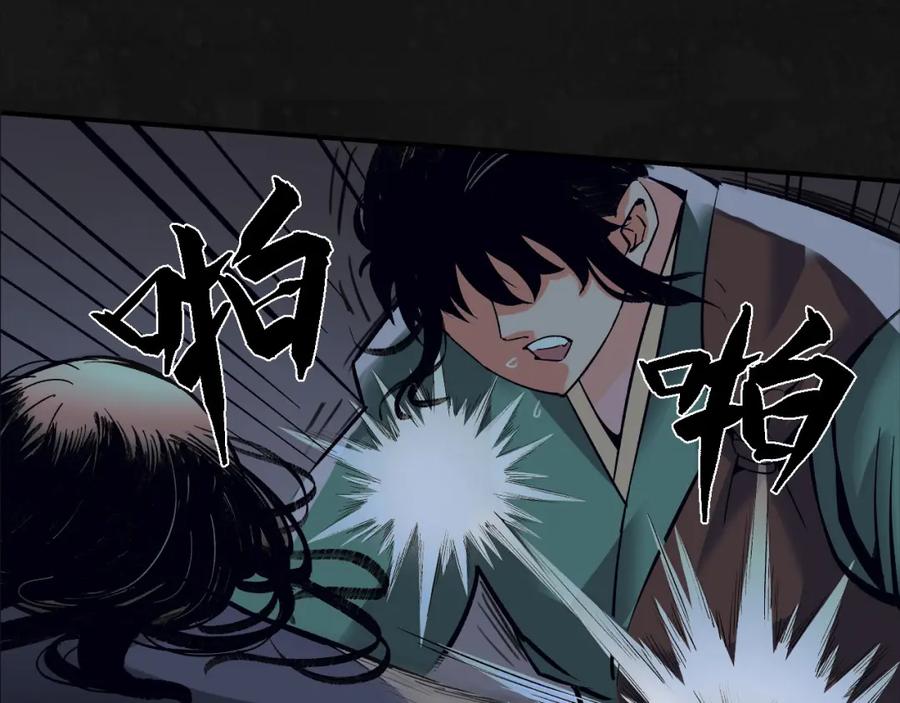 第114页