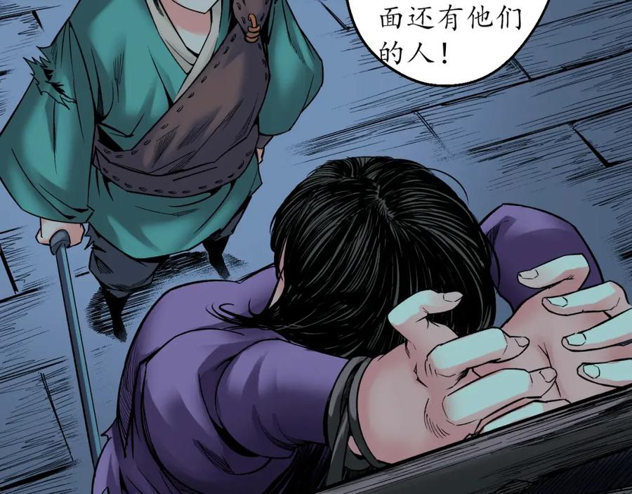 第112页