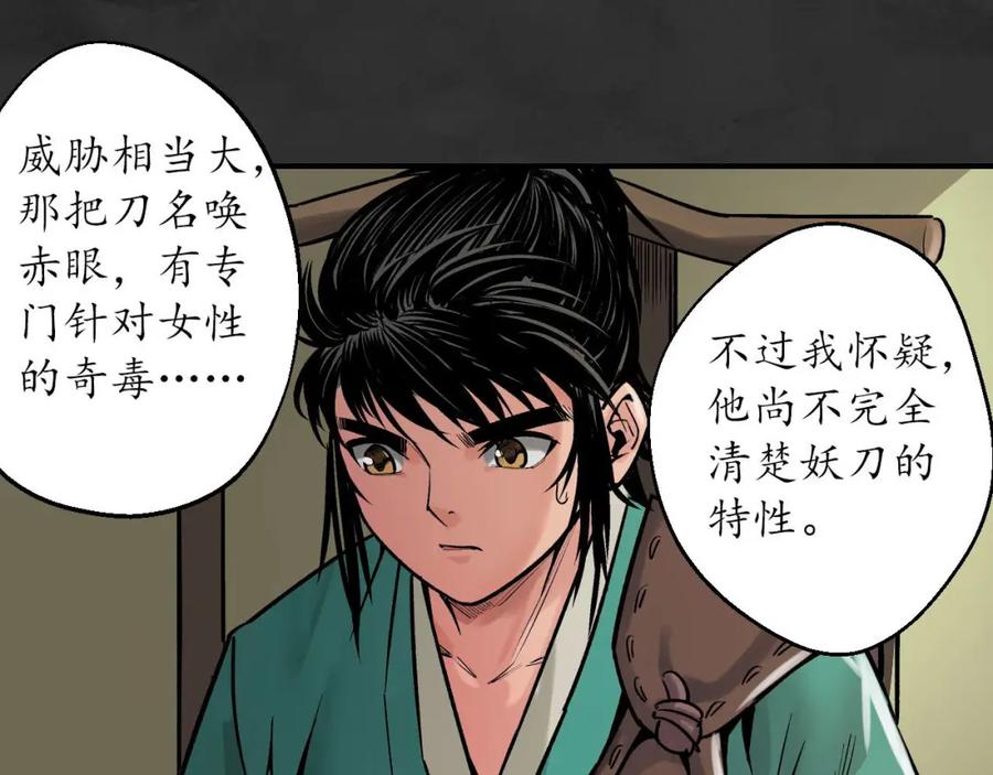 第80页