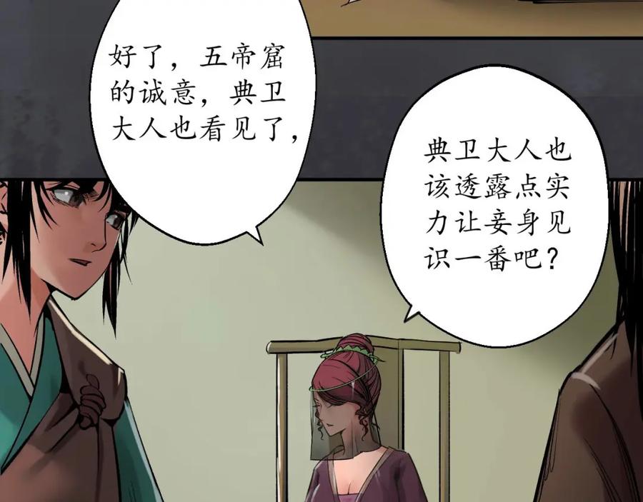 第107页