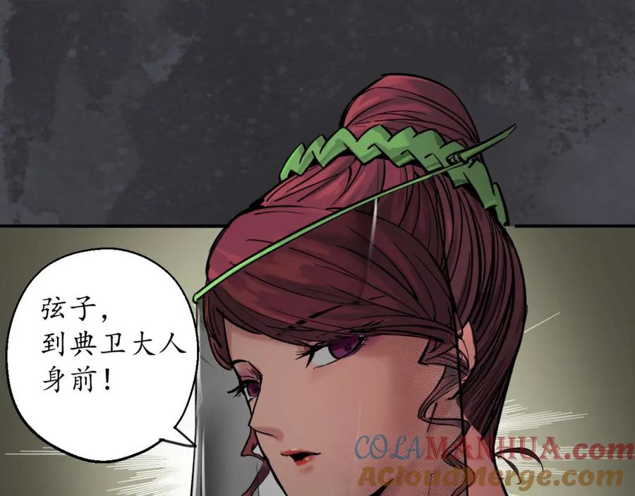 第109页