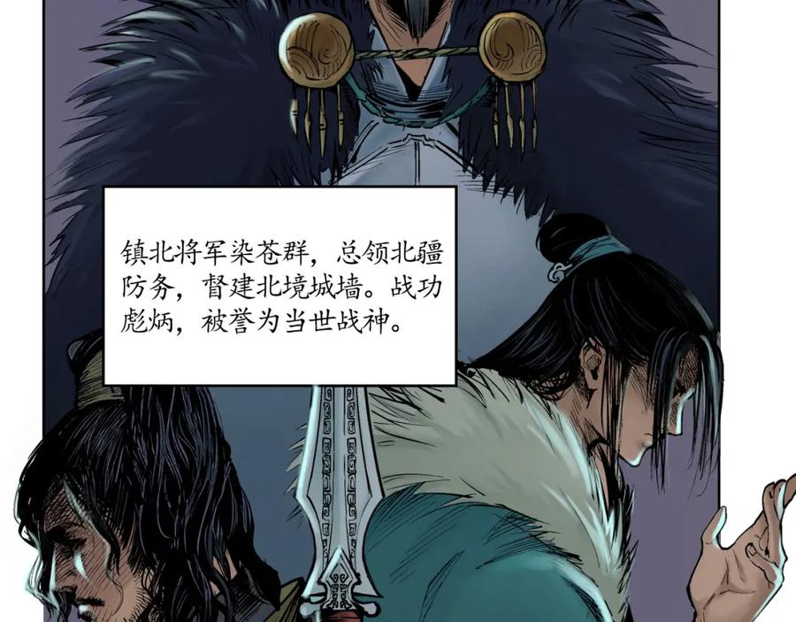 第112页