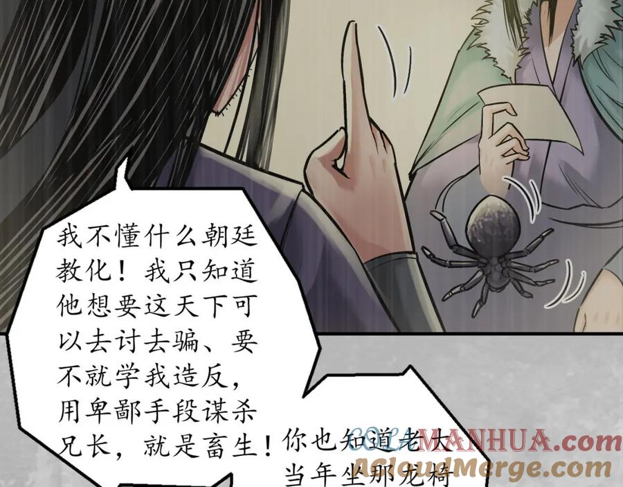第121页