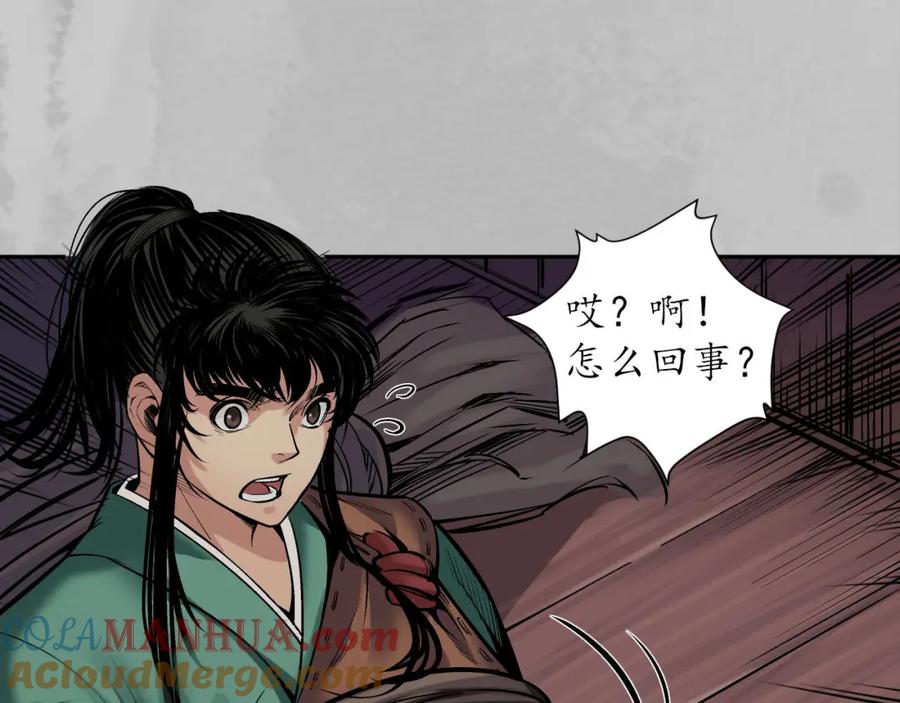 第113页