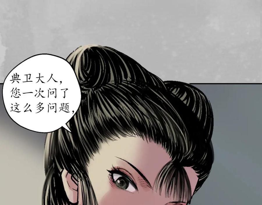 第119页