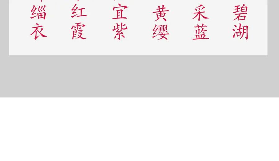 第126页
