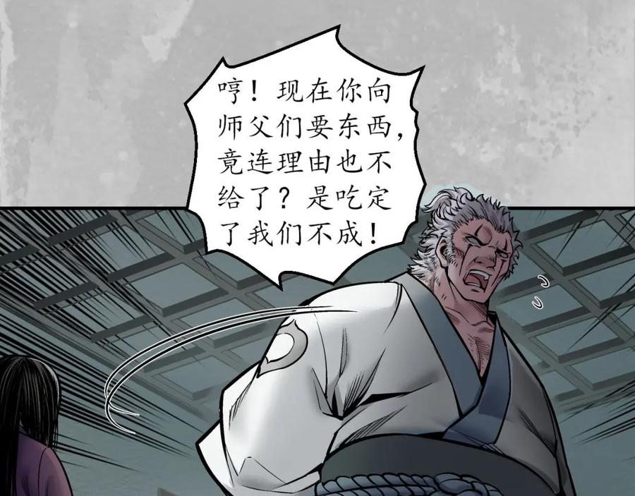 第107页