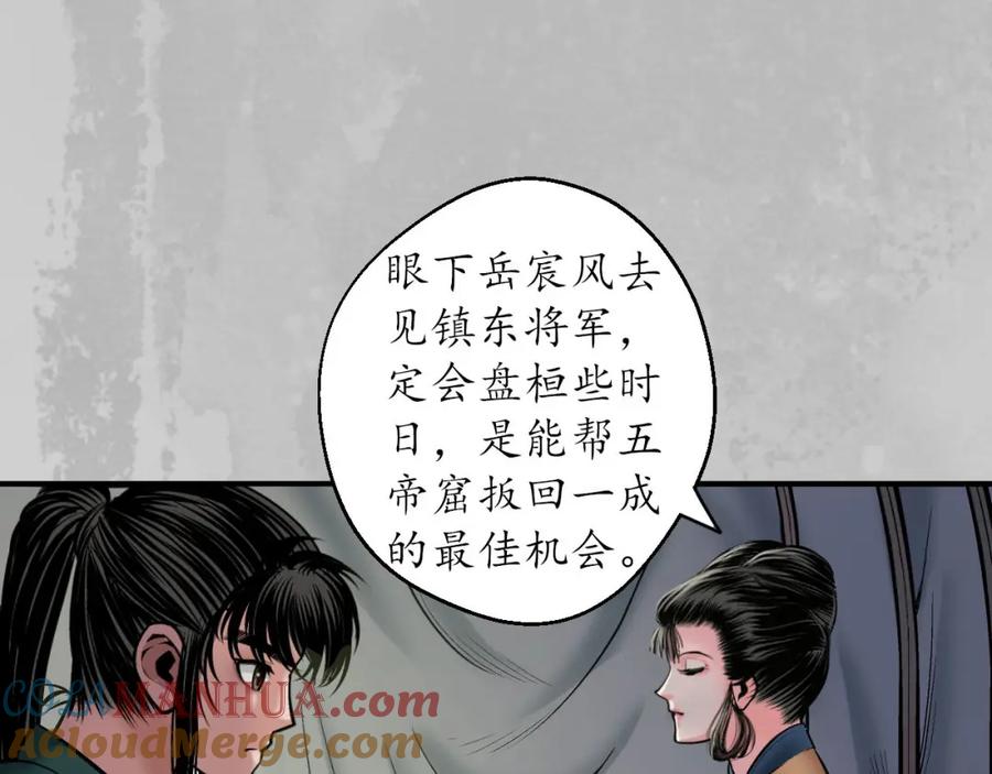 第93页