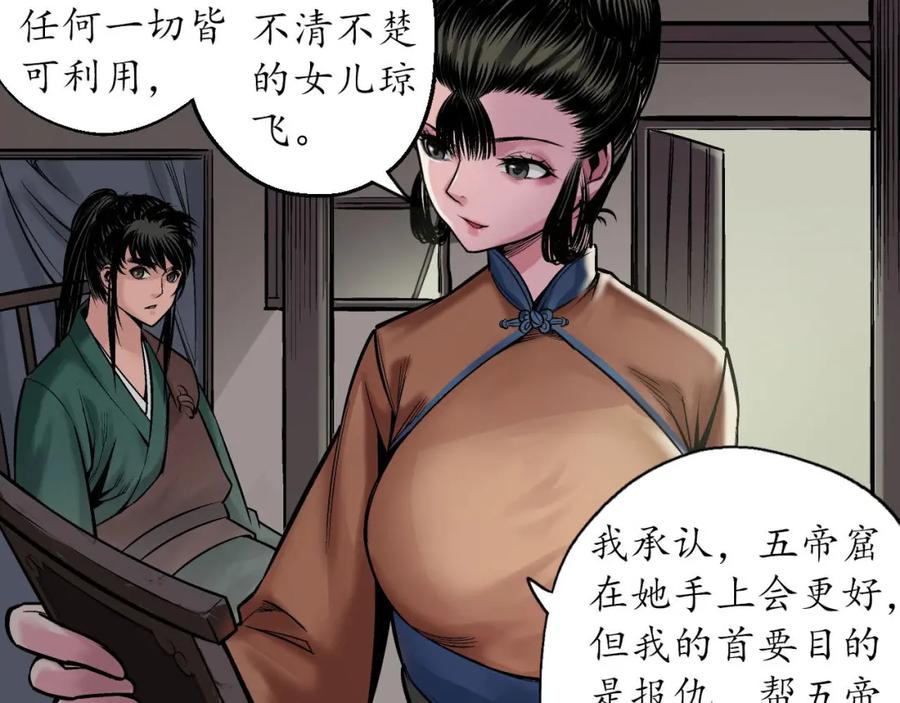 第59页