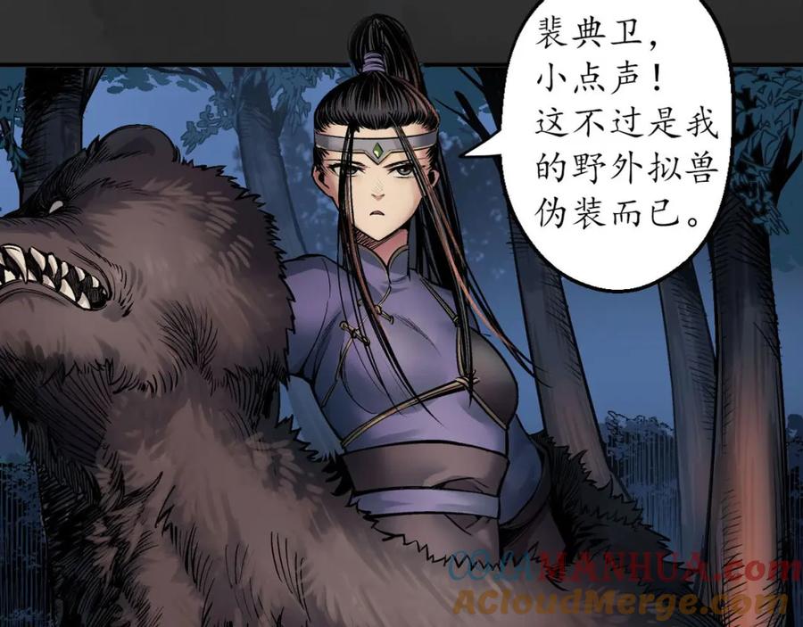 第117页