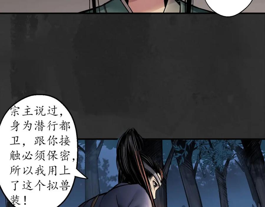 第120页