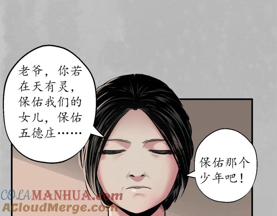 第97页