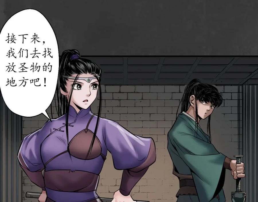 第107页