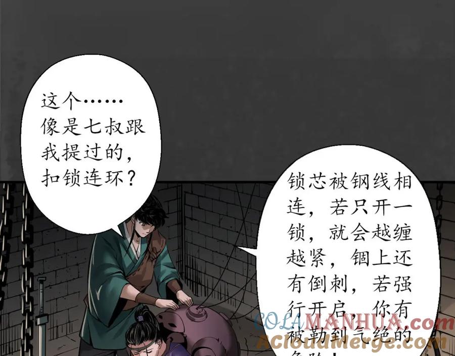 第81页