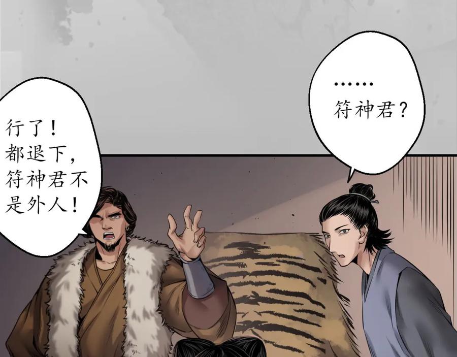 第100页