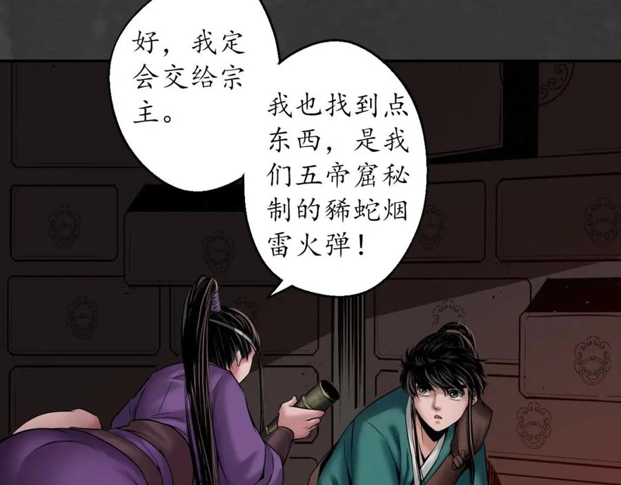 第71页
