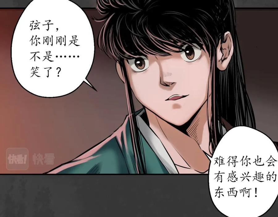 第75页