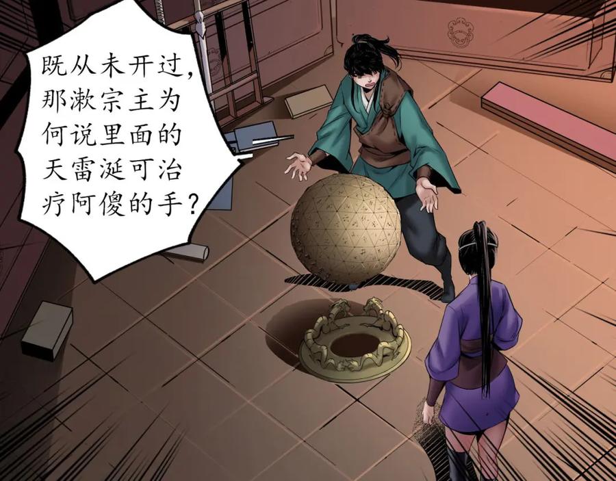 第92页
