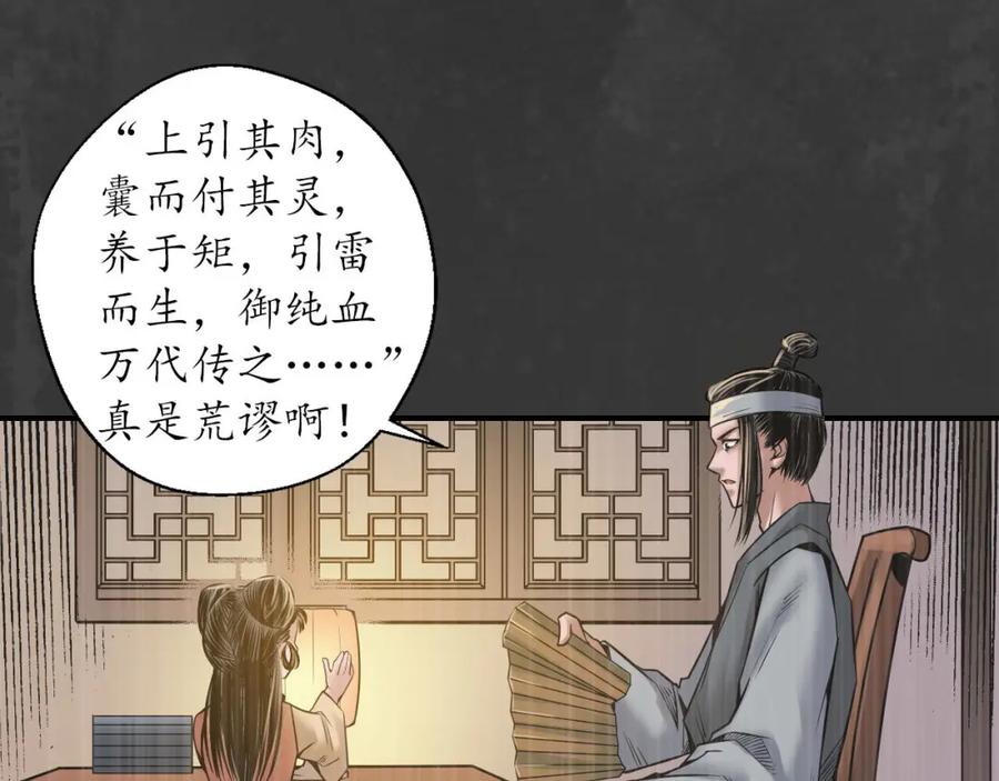 第107页