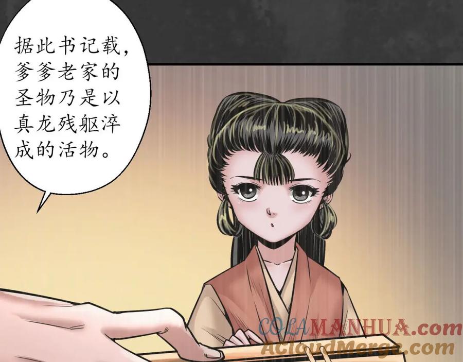 第109页