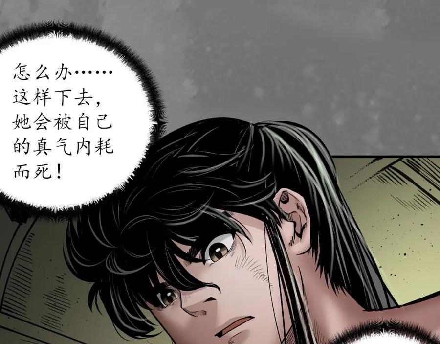 第107页
