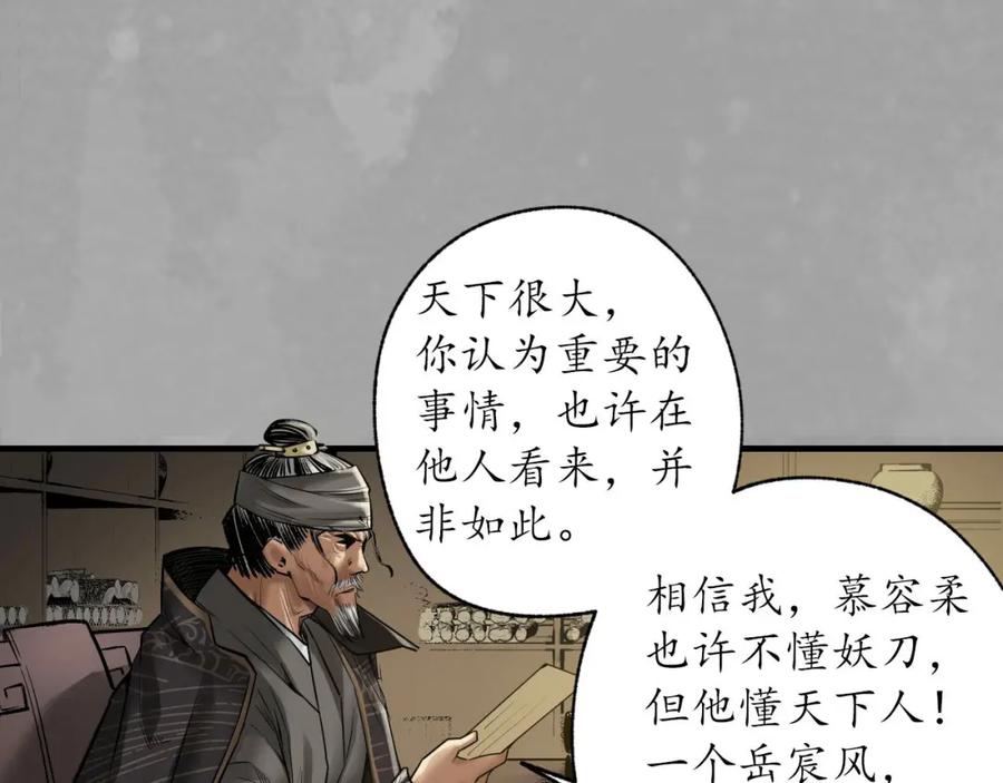 第120页