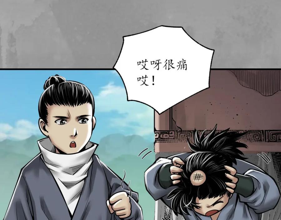 第75页